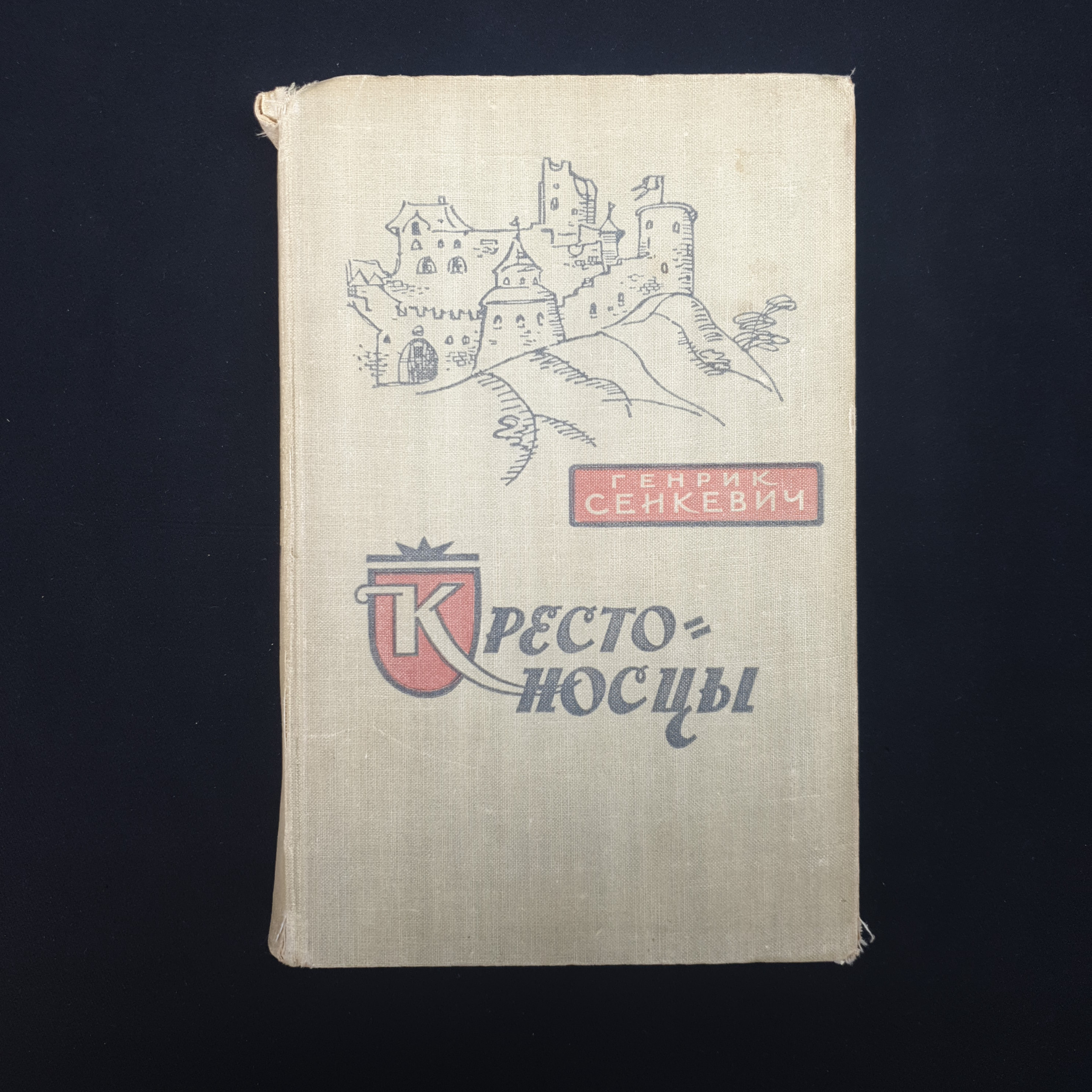 Картинка 1