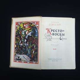 Картинка 3
