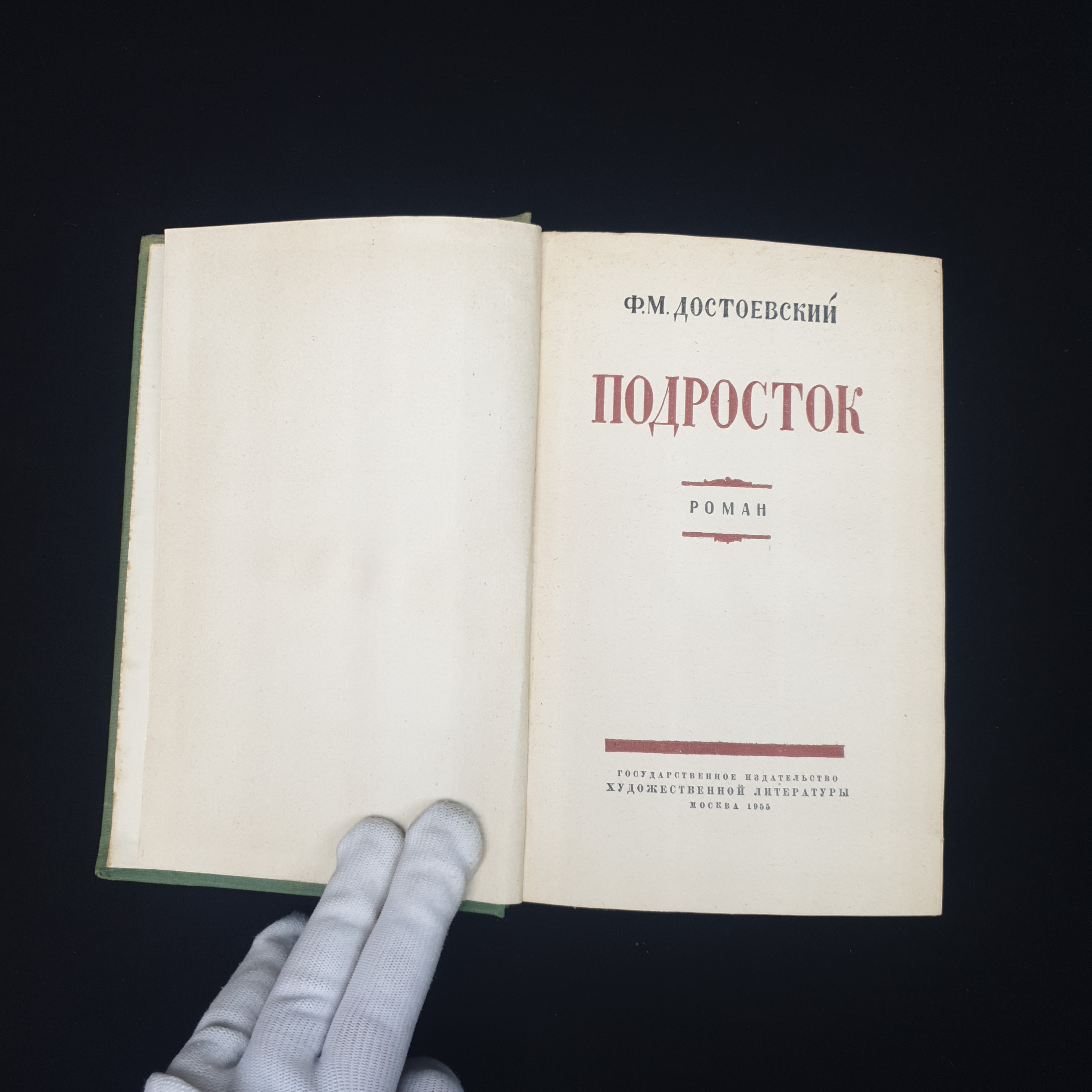 Картинка 3