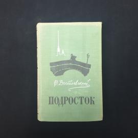 Картинка 1
