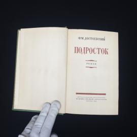 Картинка 3
