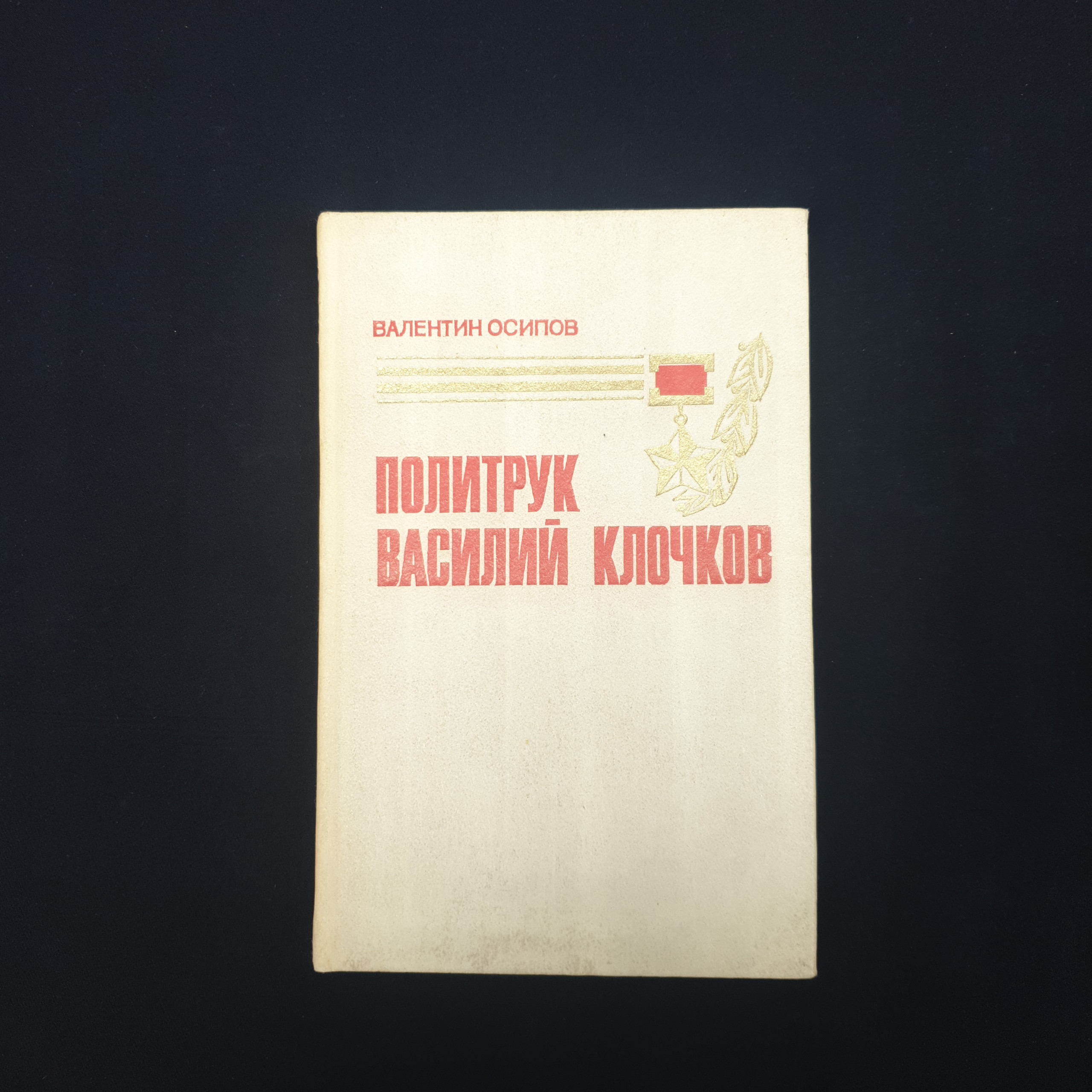 Картинка 1