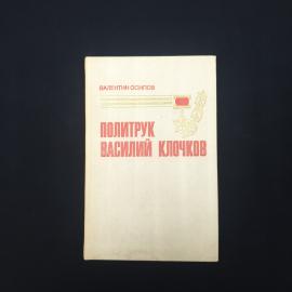 Картинка 1