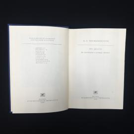 Картинка 3