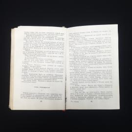 Картинка 5