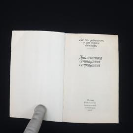 Картинка 3