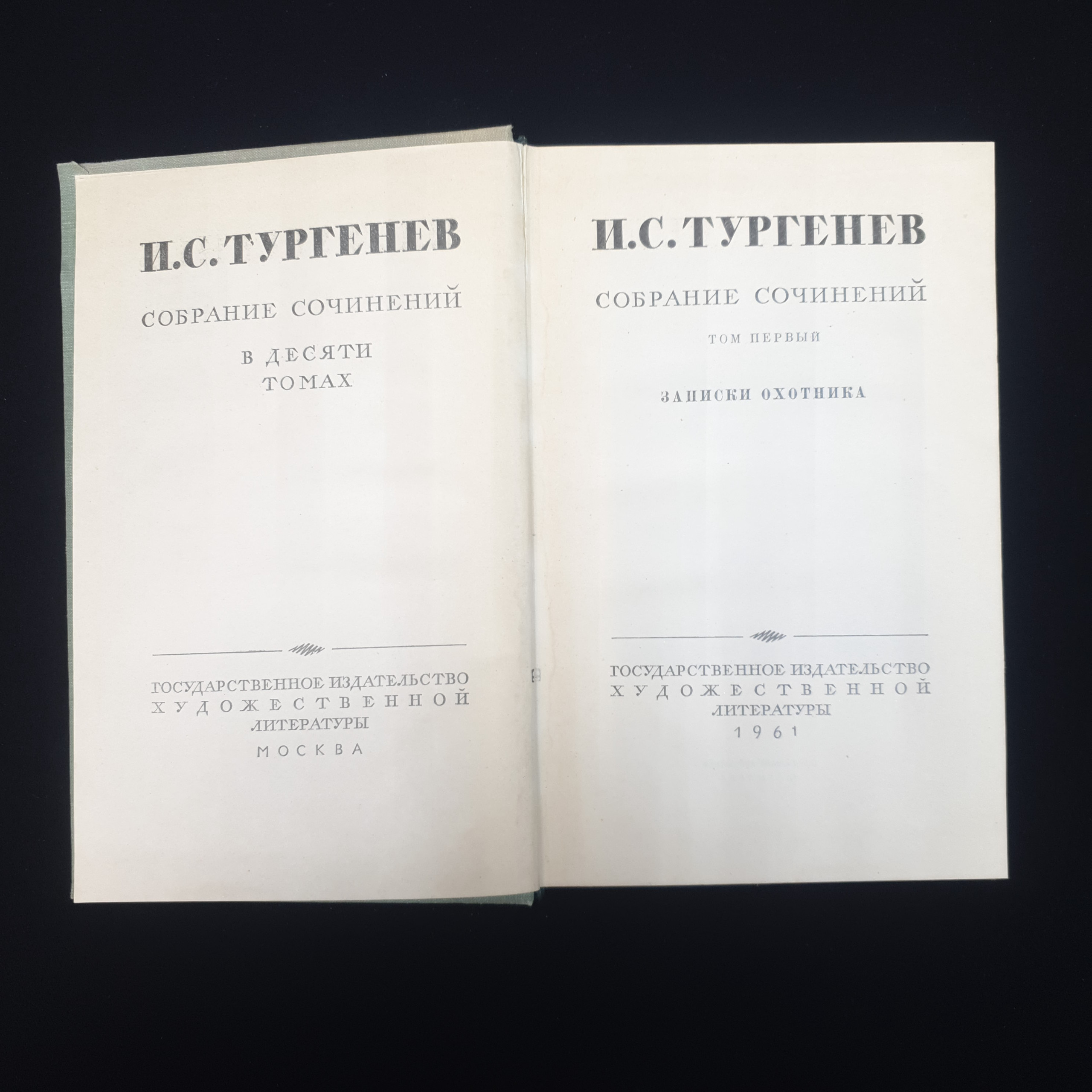 Картинка 3