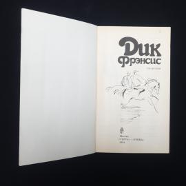 Картинка 3