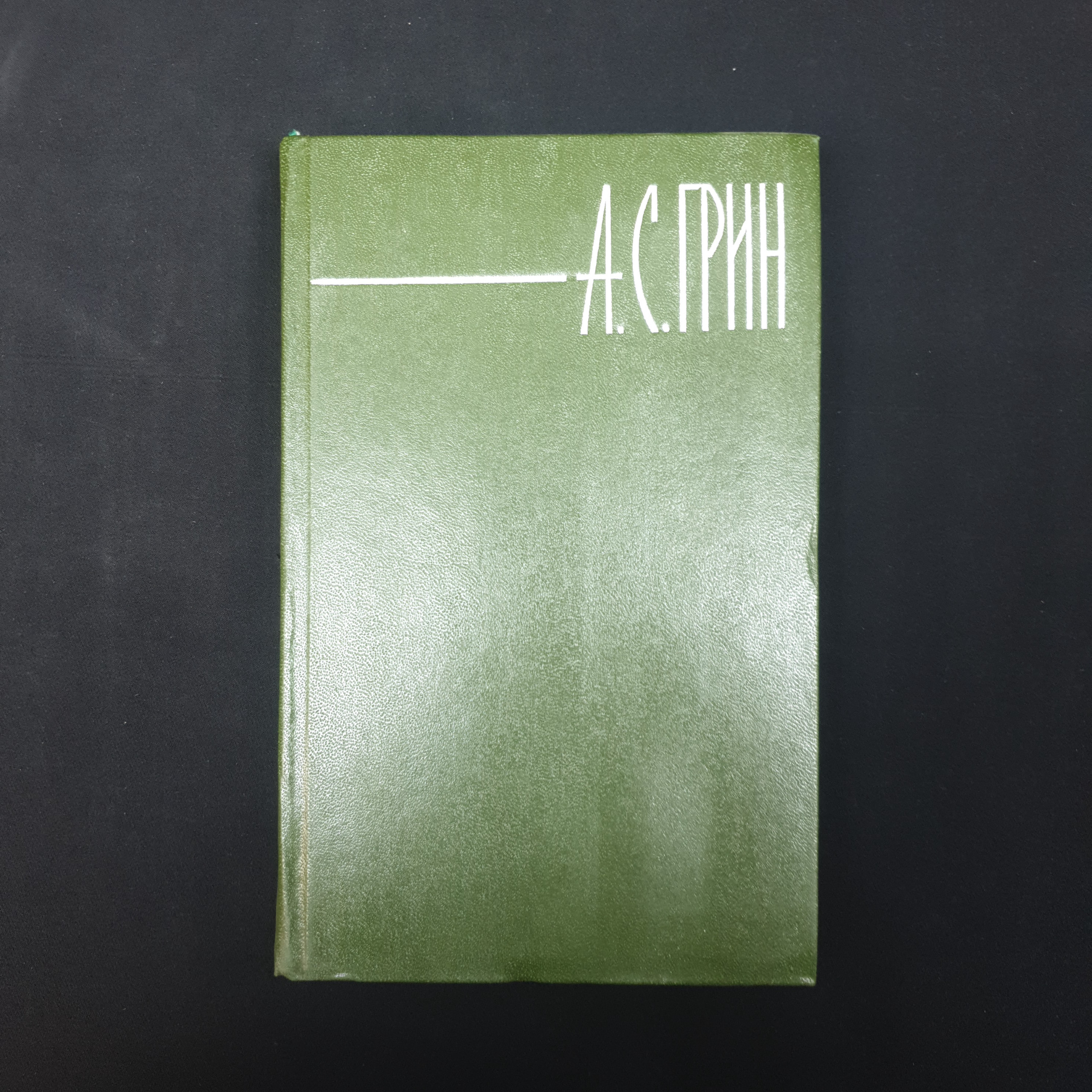 Картинка 1
