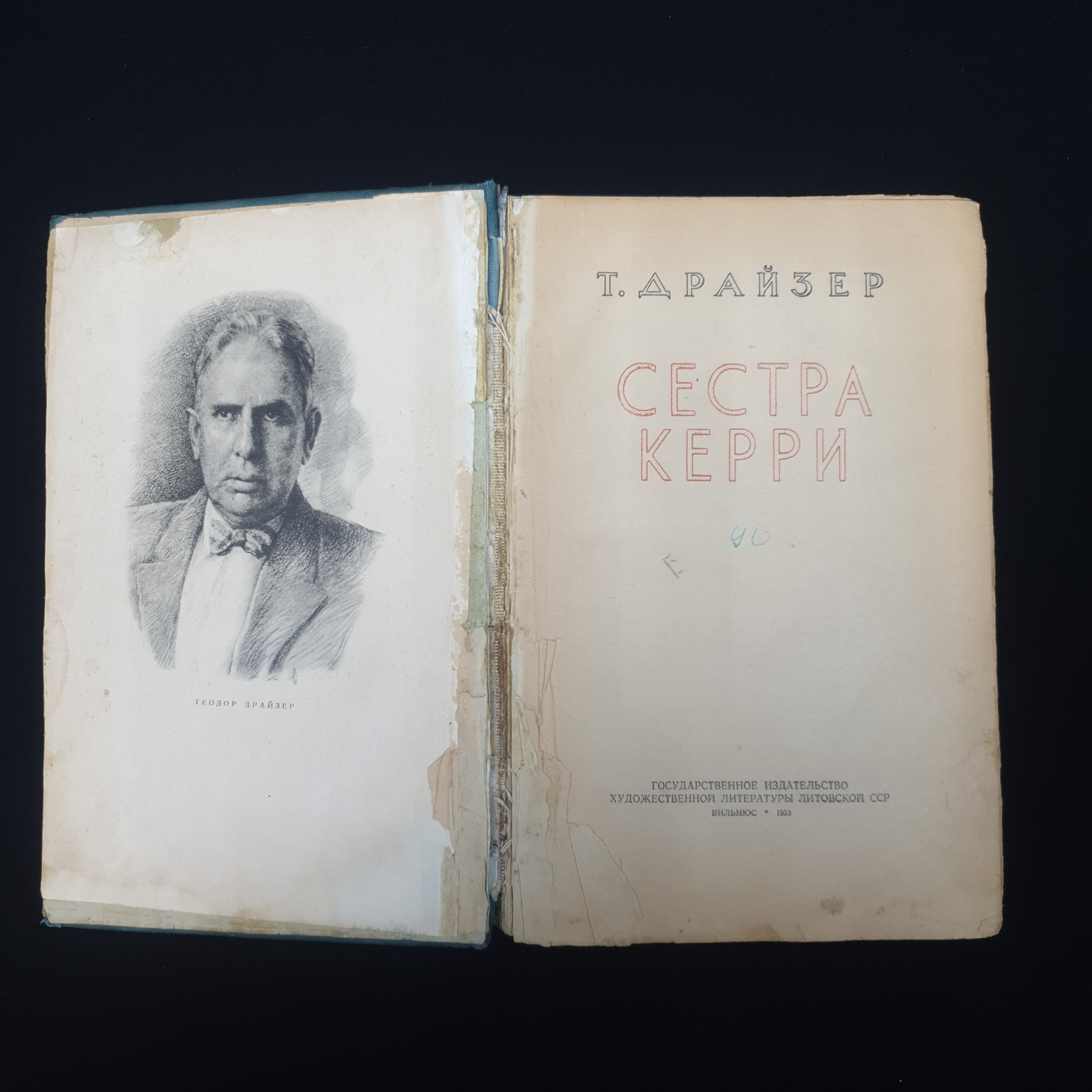 Картинка 3