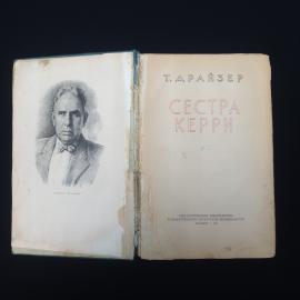 Картинка 3