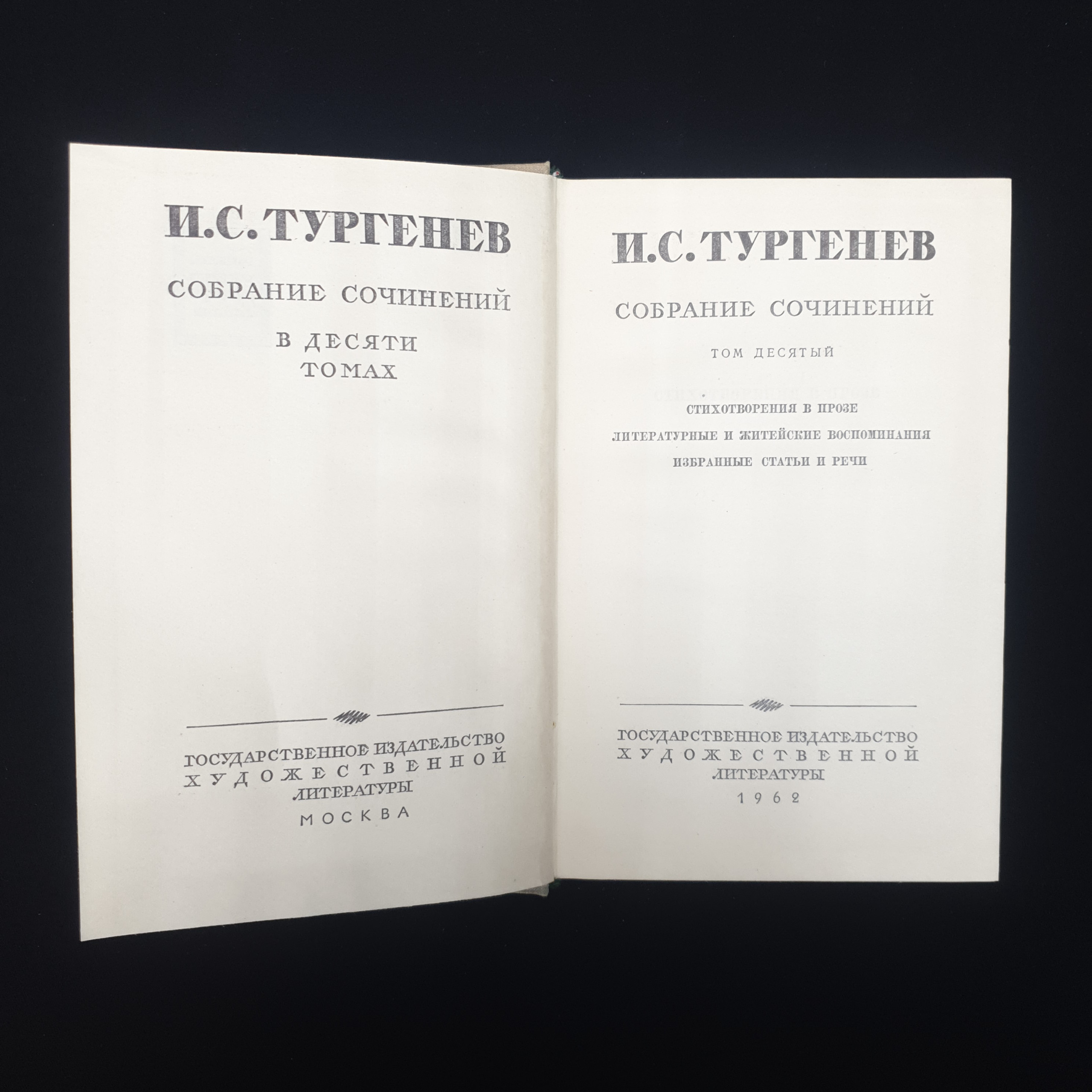 Картинка 3
