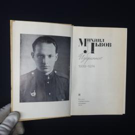 Картинка 3