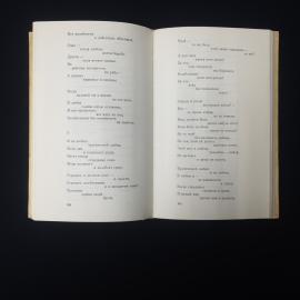 Картинка 4