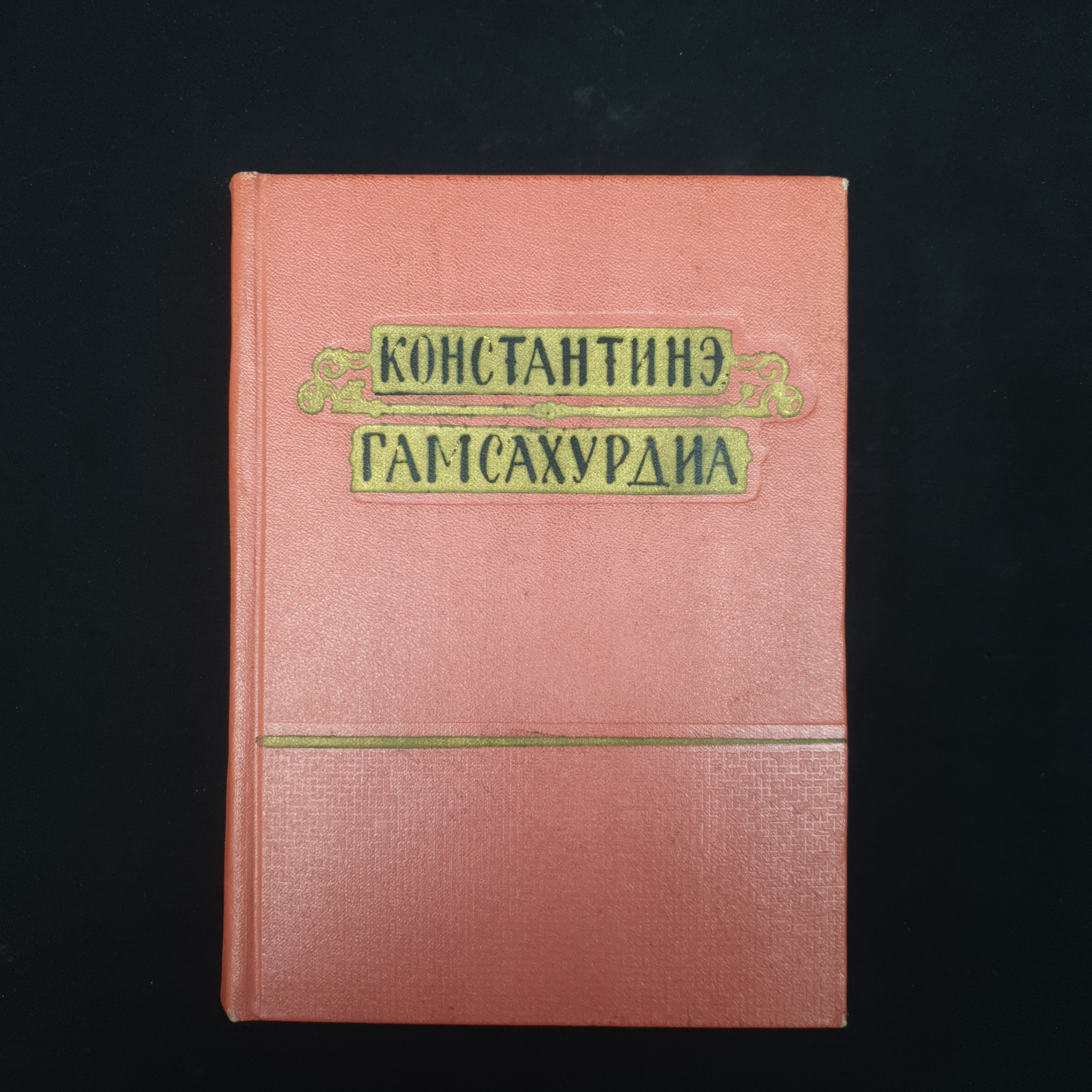 Картинка 1