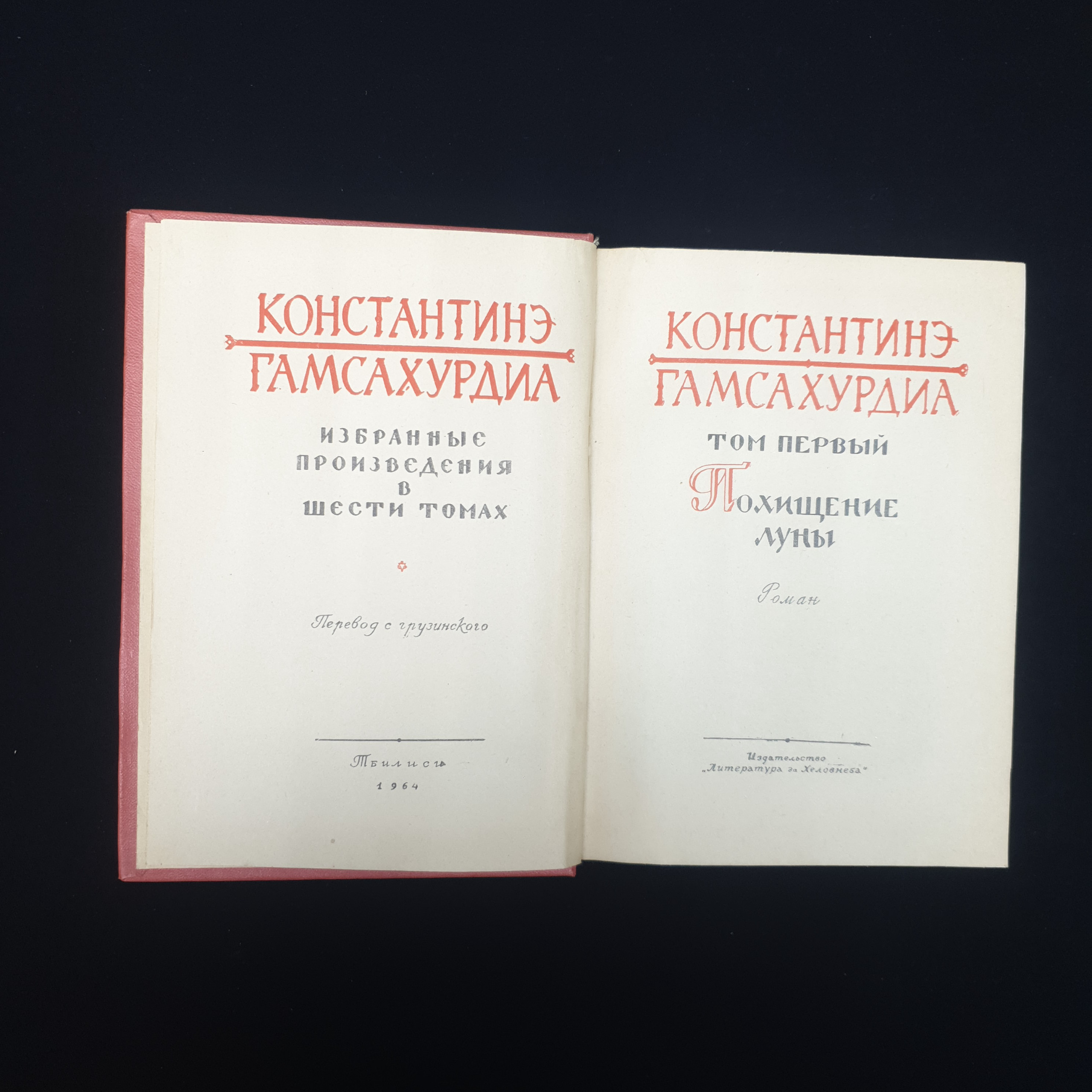 Картинка 3