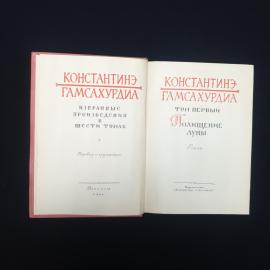 Картинка 3