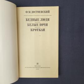 Картинка 4