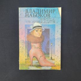 Картинка 1