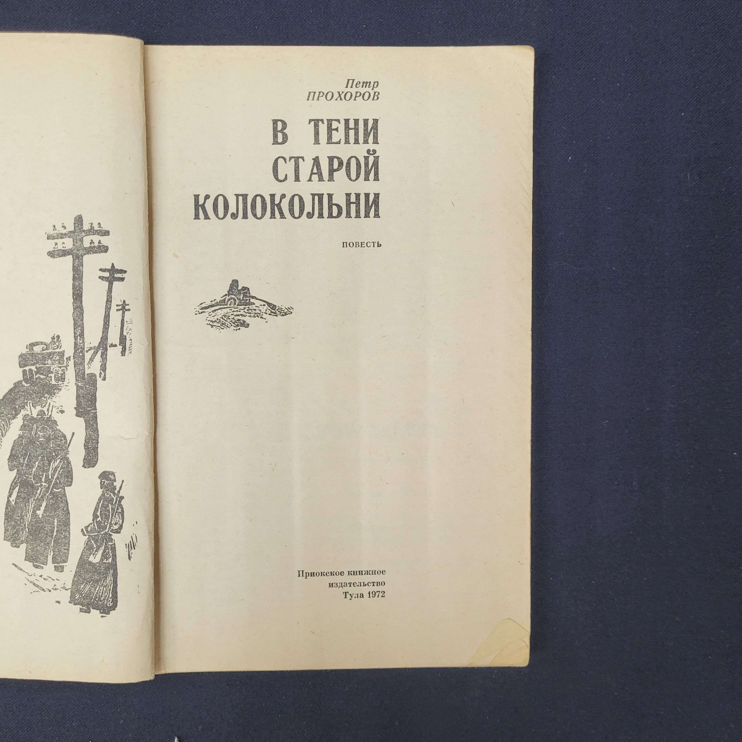 Картинка 3
