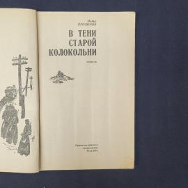 Картинка 3