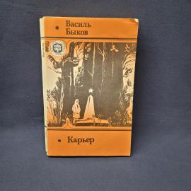 Картинка 1