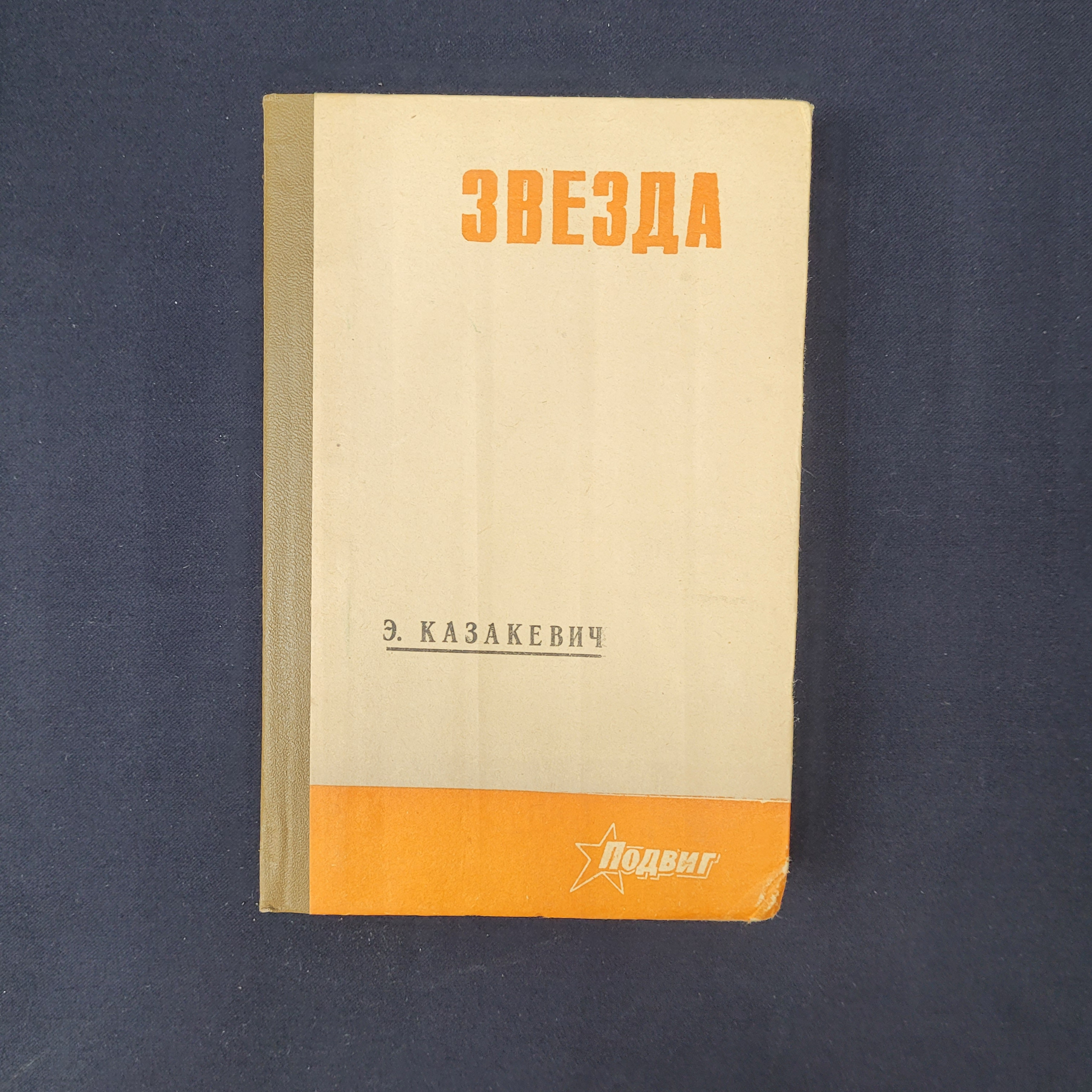 Картинка 1