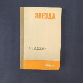 Картинка 1