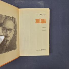 Картинка 4