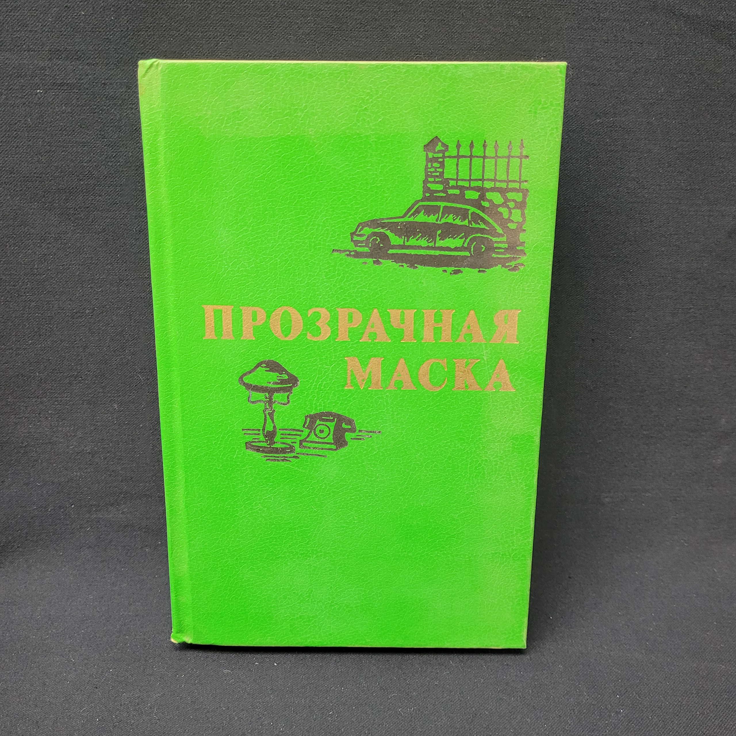 Картинка 1