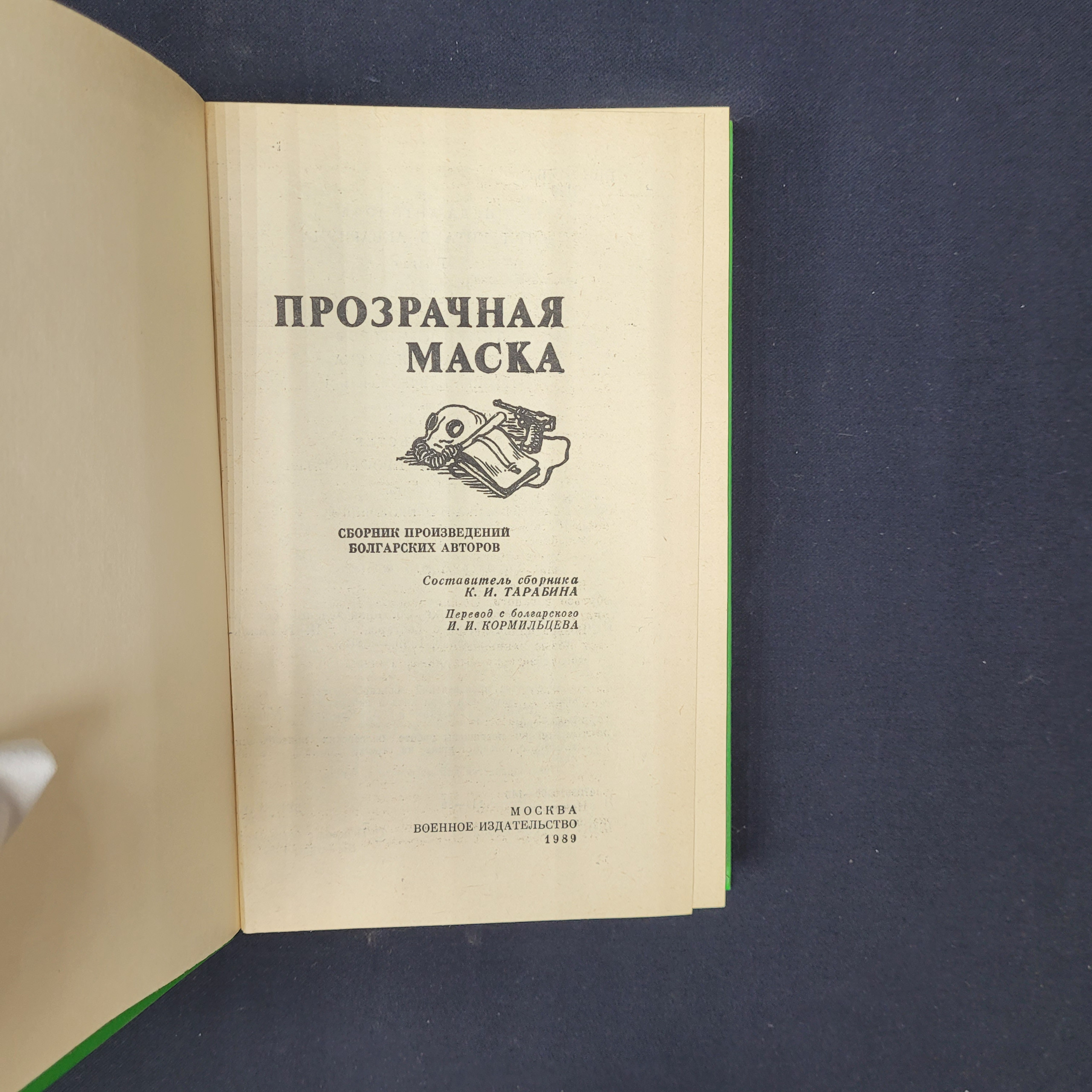 Картинка 4