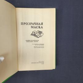 Картинка 4
