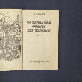 Картинка 4