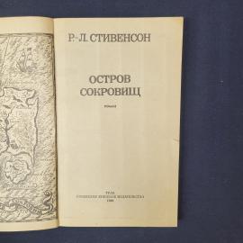 Картинка 4