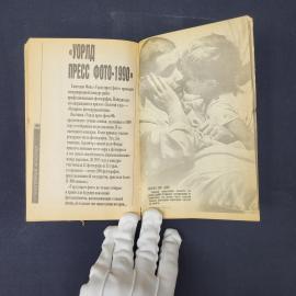 Картинка 5