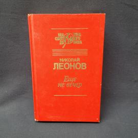 Картинка 1