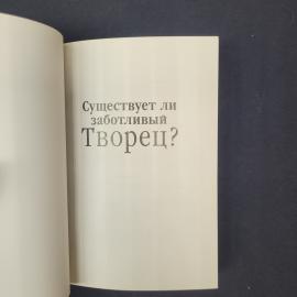 Картинка 3