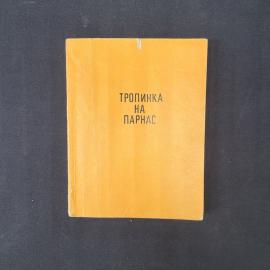 Картинка 1