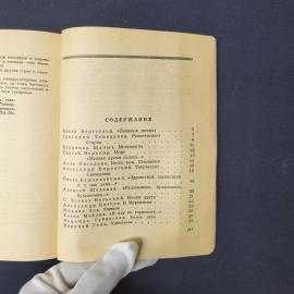 Картинка 6