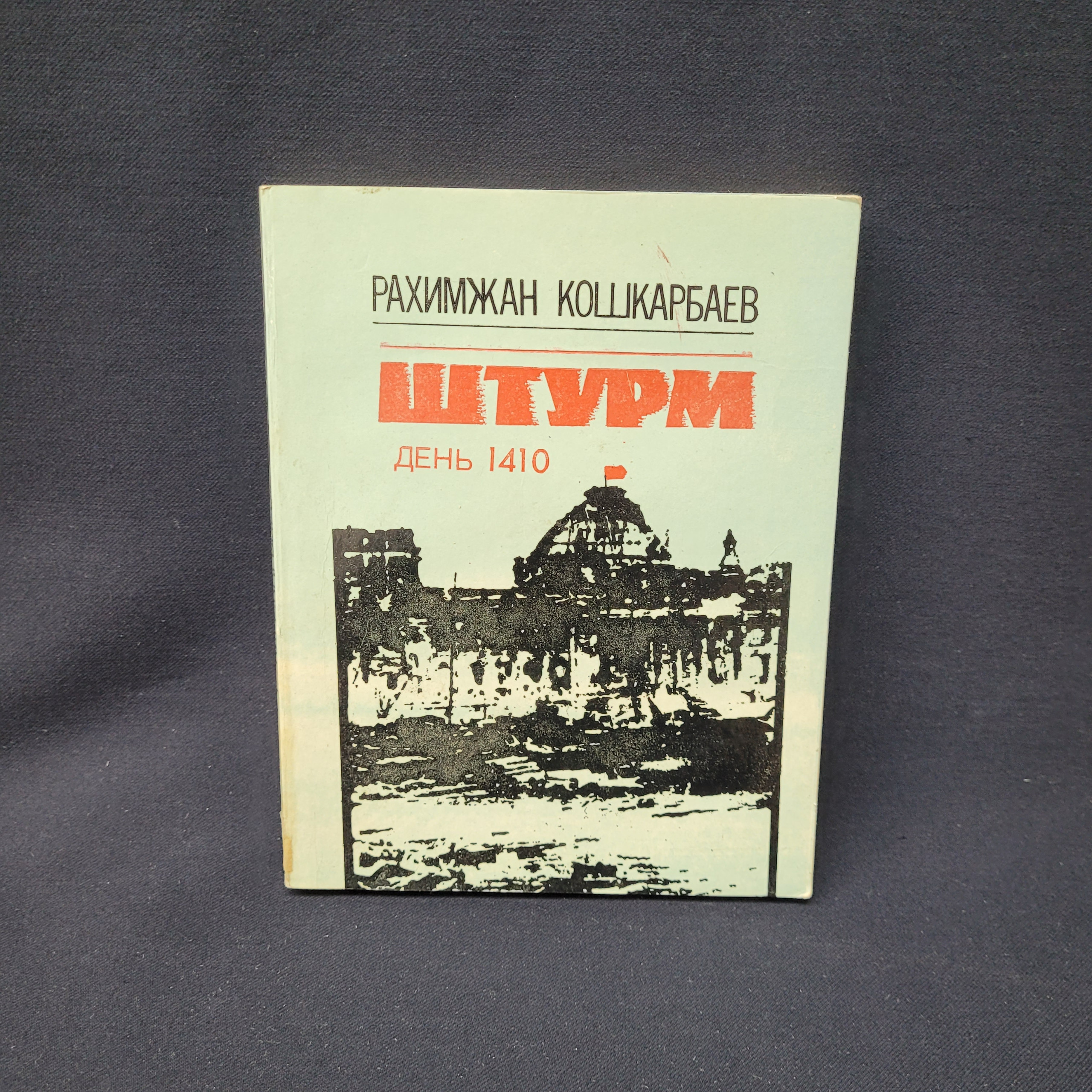 Картинка 1