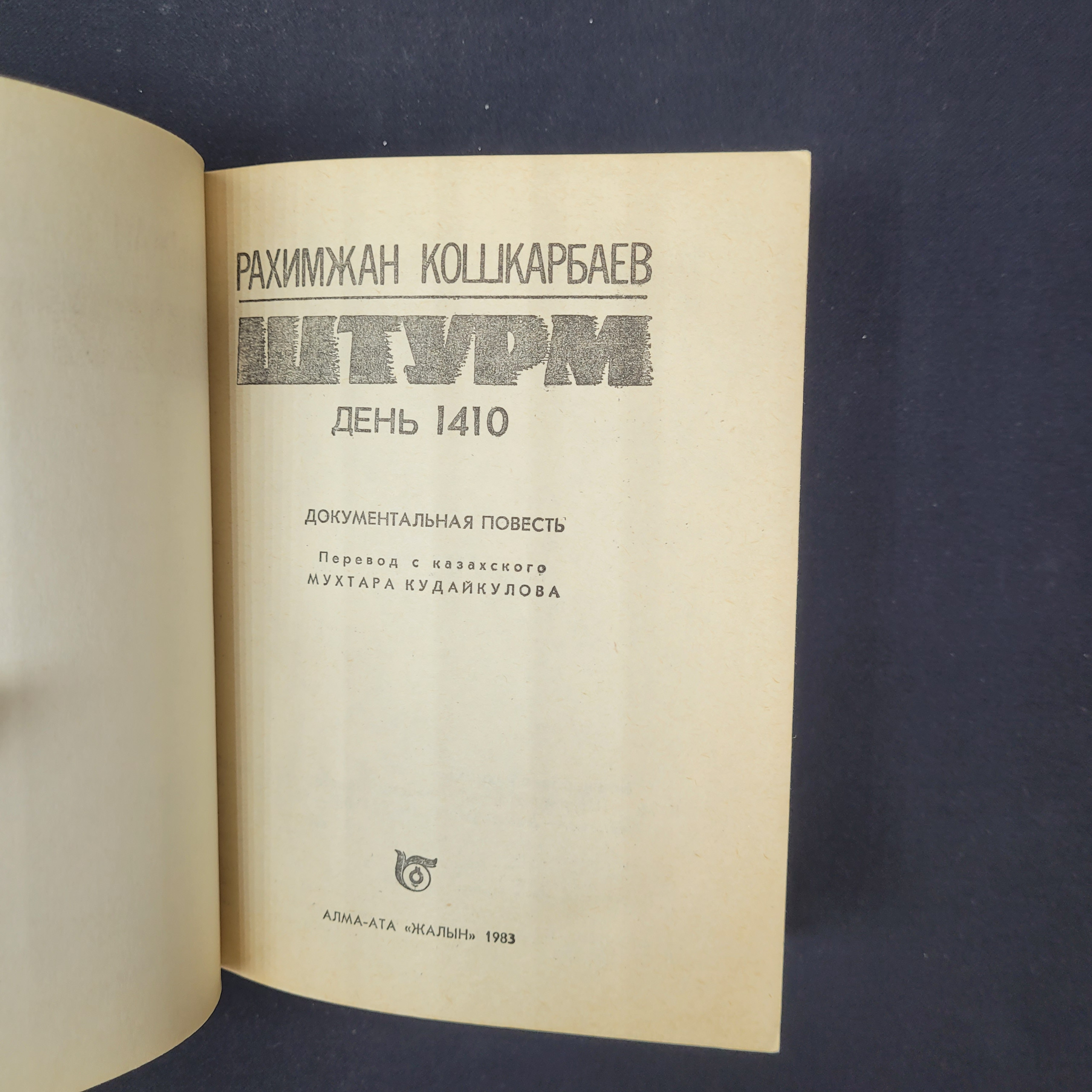 Картинка 4