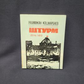 Картинка 1