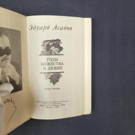 Картинка 4