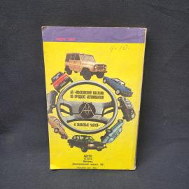 Картинка 3