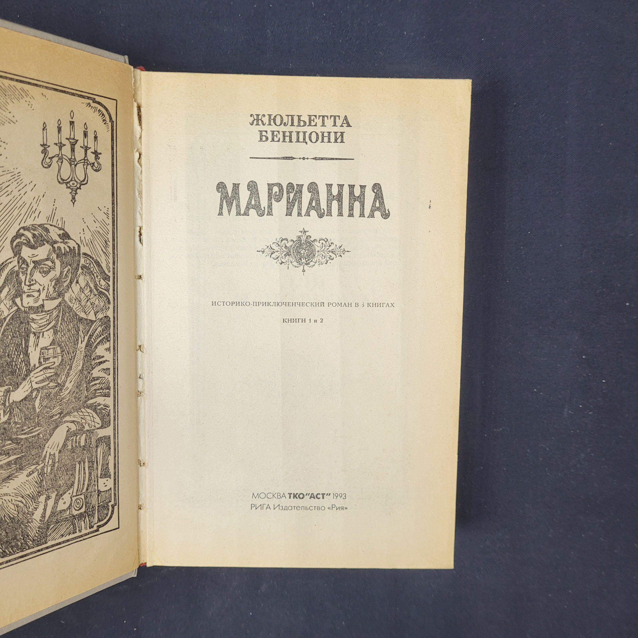 Картинка 4
