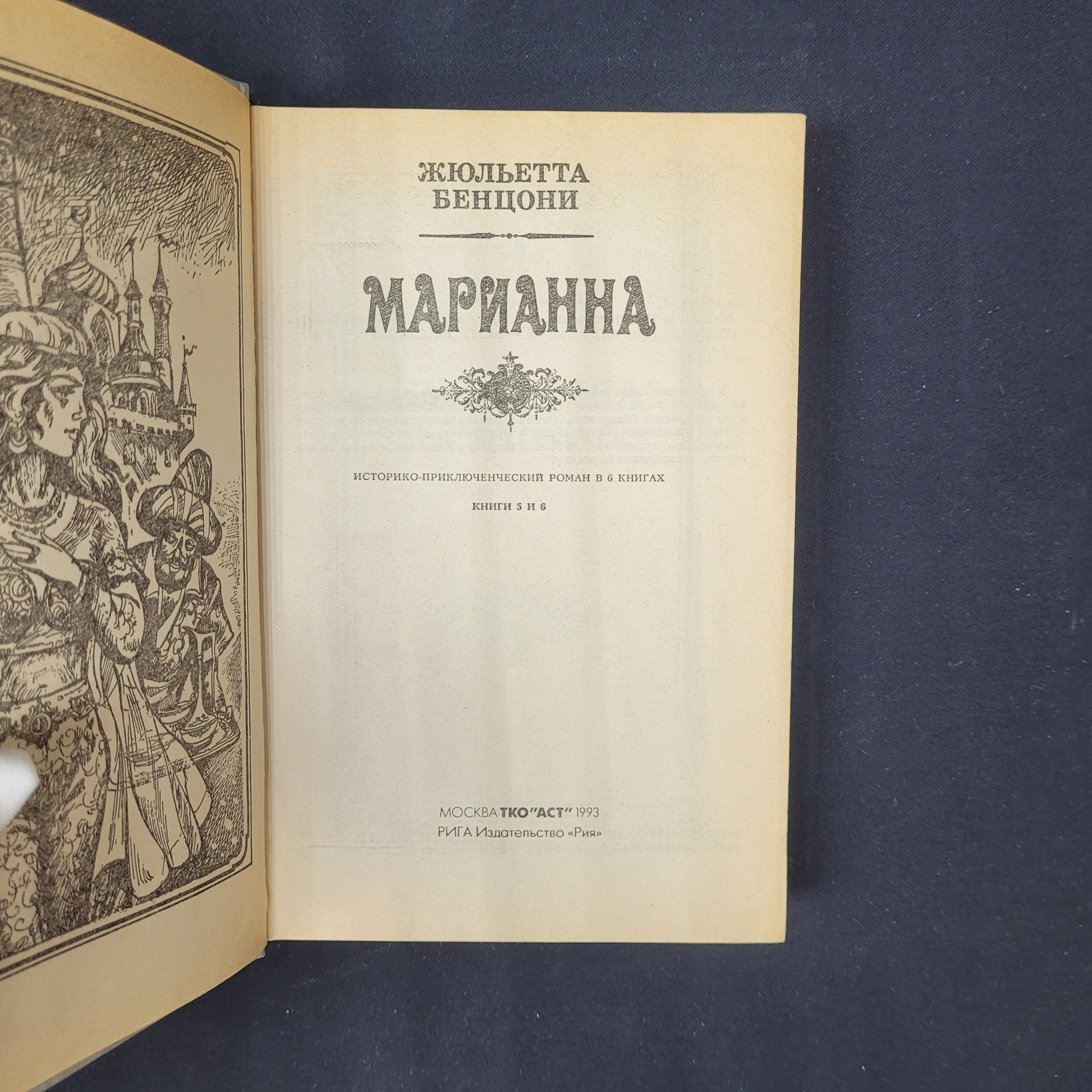 Картинка 4
