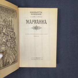 Картинка 4