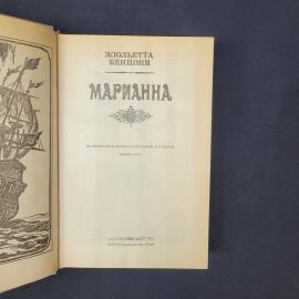 Картинка 4