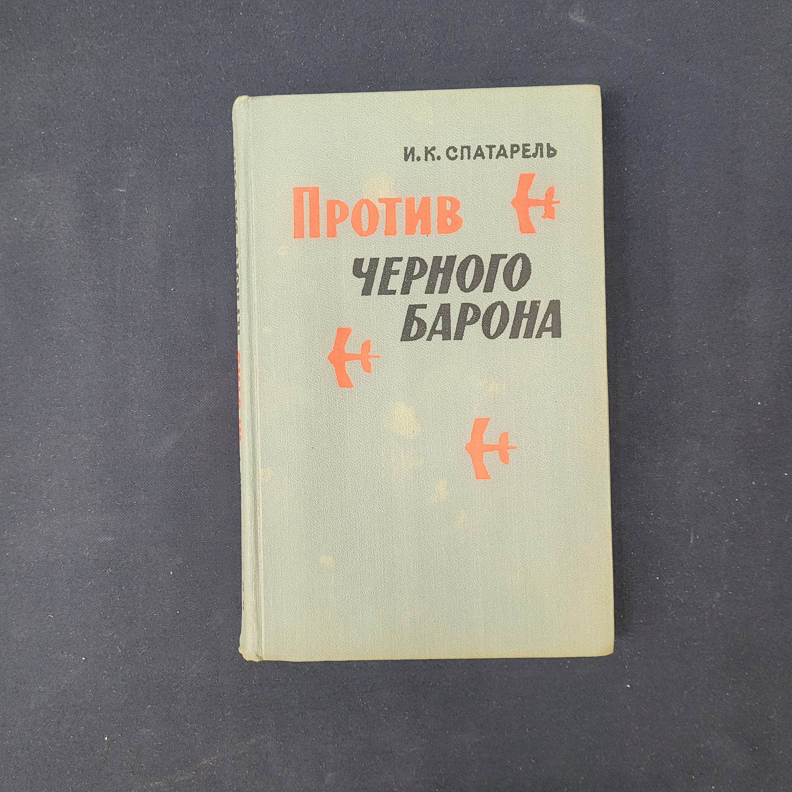 Картинка 1