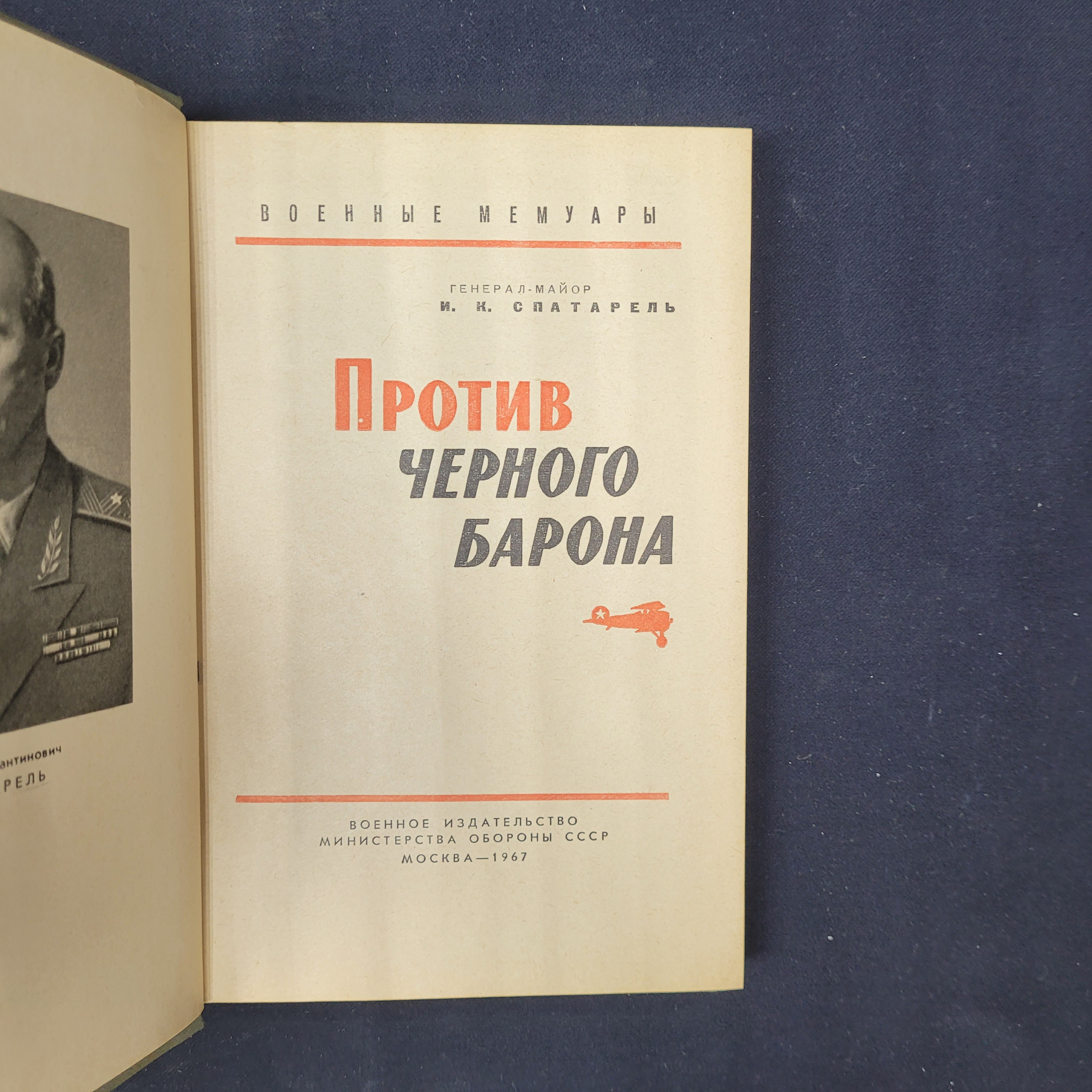 Картинка 4